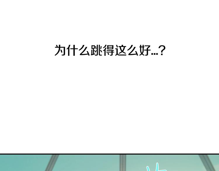 第26话 可以跳一支舞吗？157