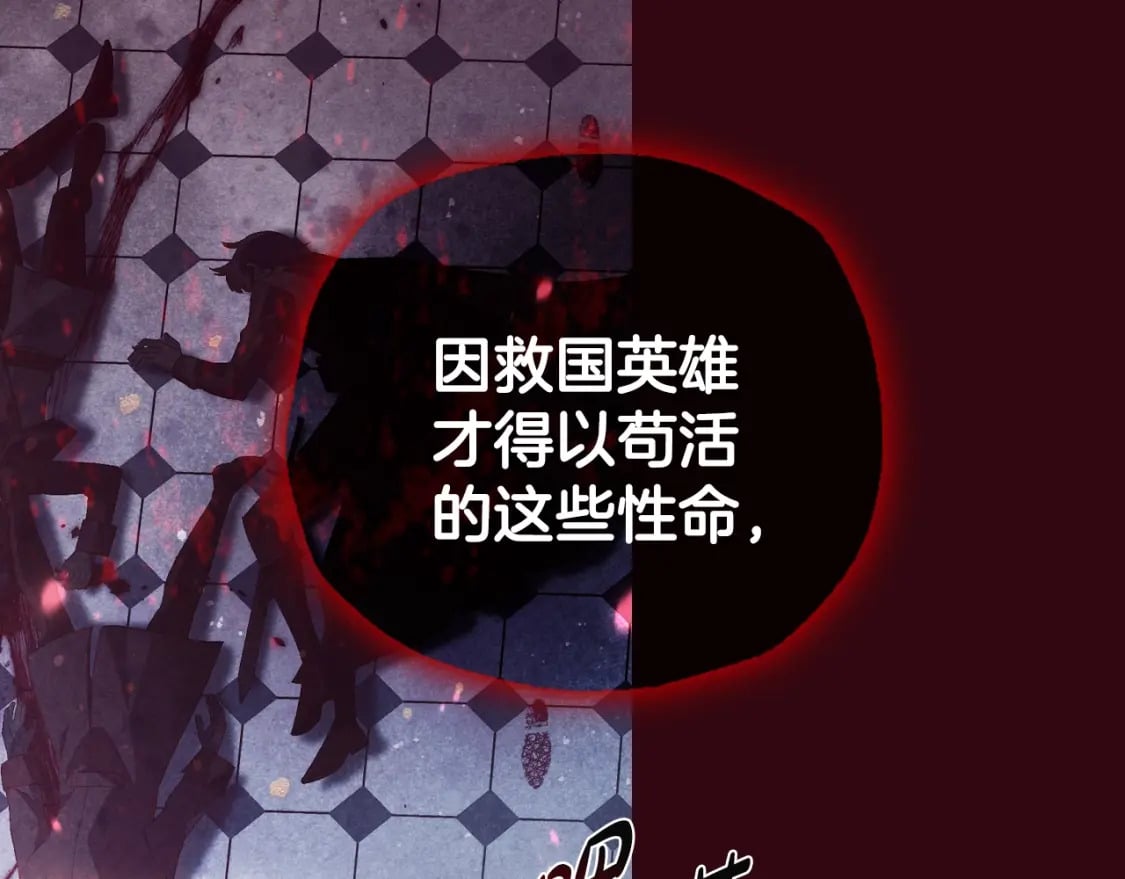 第102话 全部！毁灭吧！198