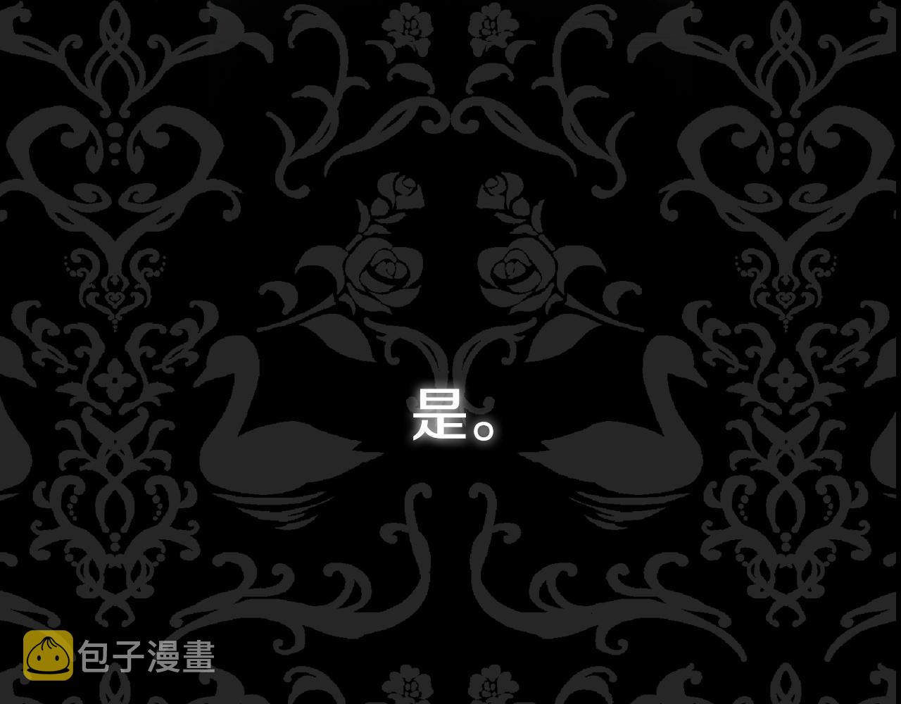 第55话 华丽宴会274