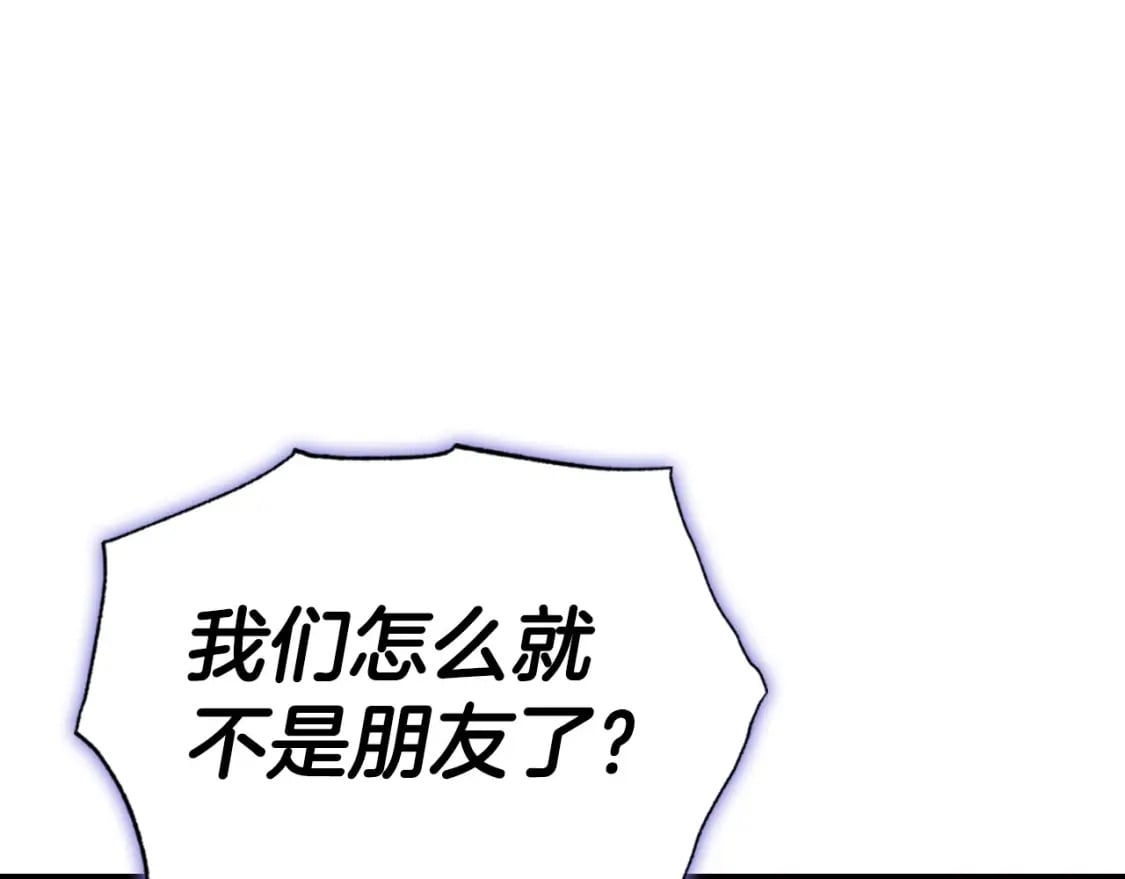 第109话 所有人…都在以身犯险！15