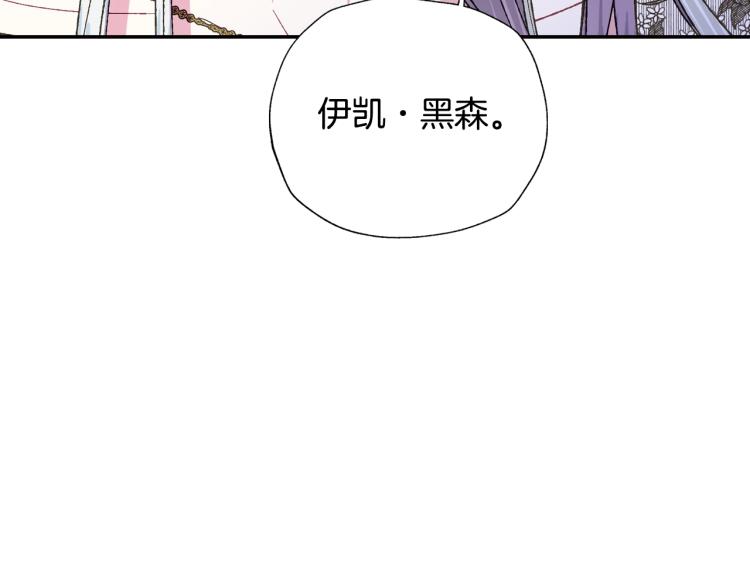 第41话 手撕前任191