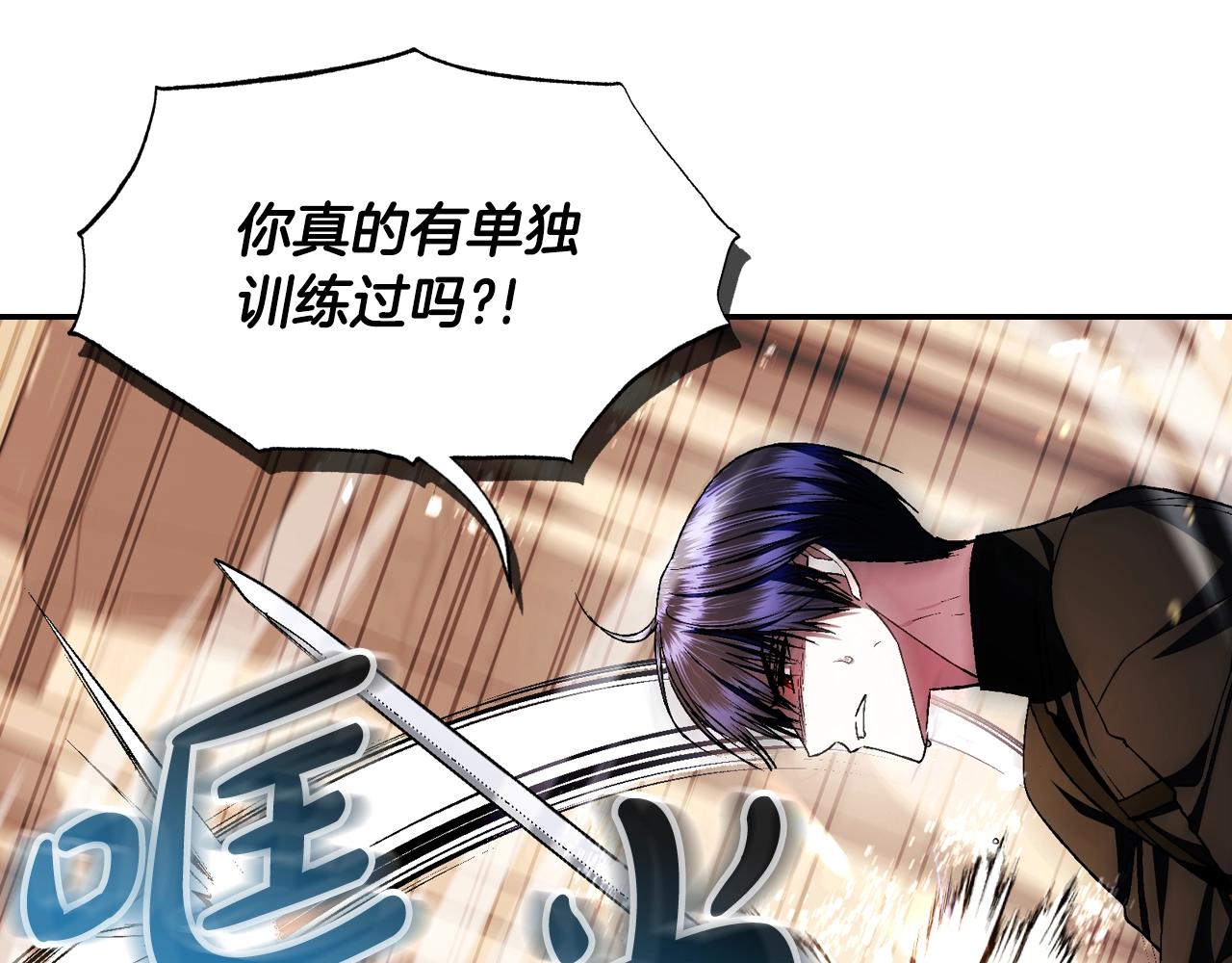 第83话 我想你了77