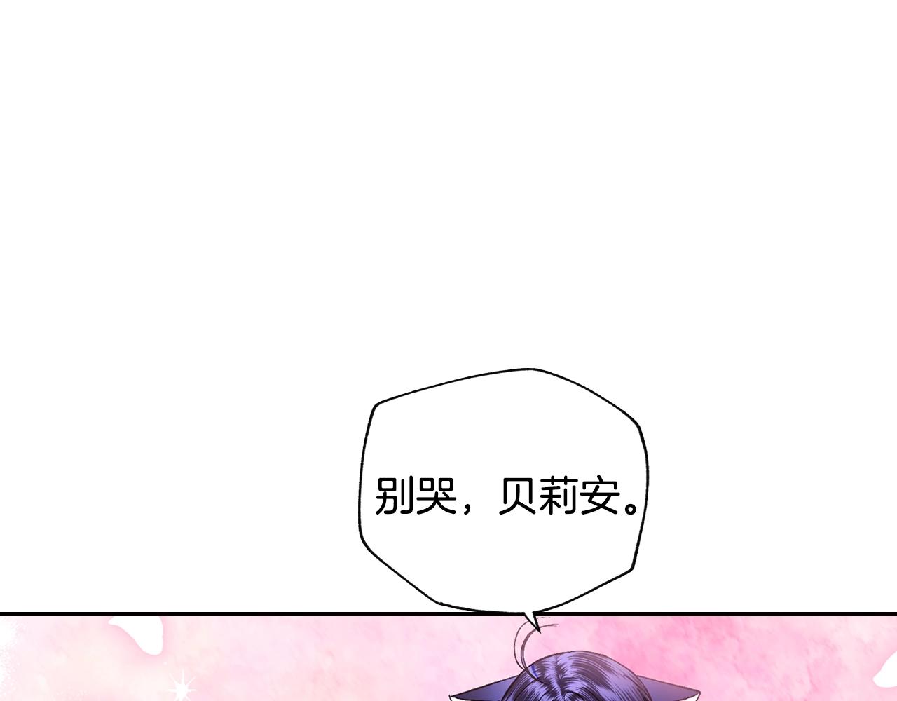第79话 误会解除122