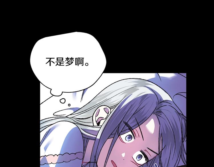 第10话 刺杀大小姐109
