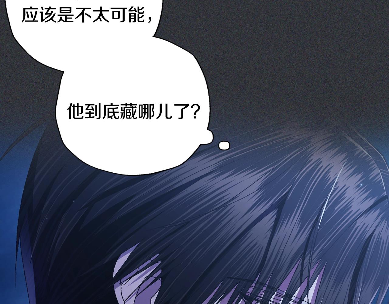 第78话 对决85