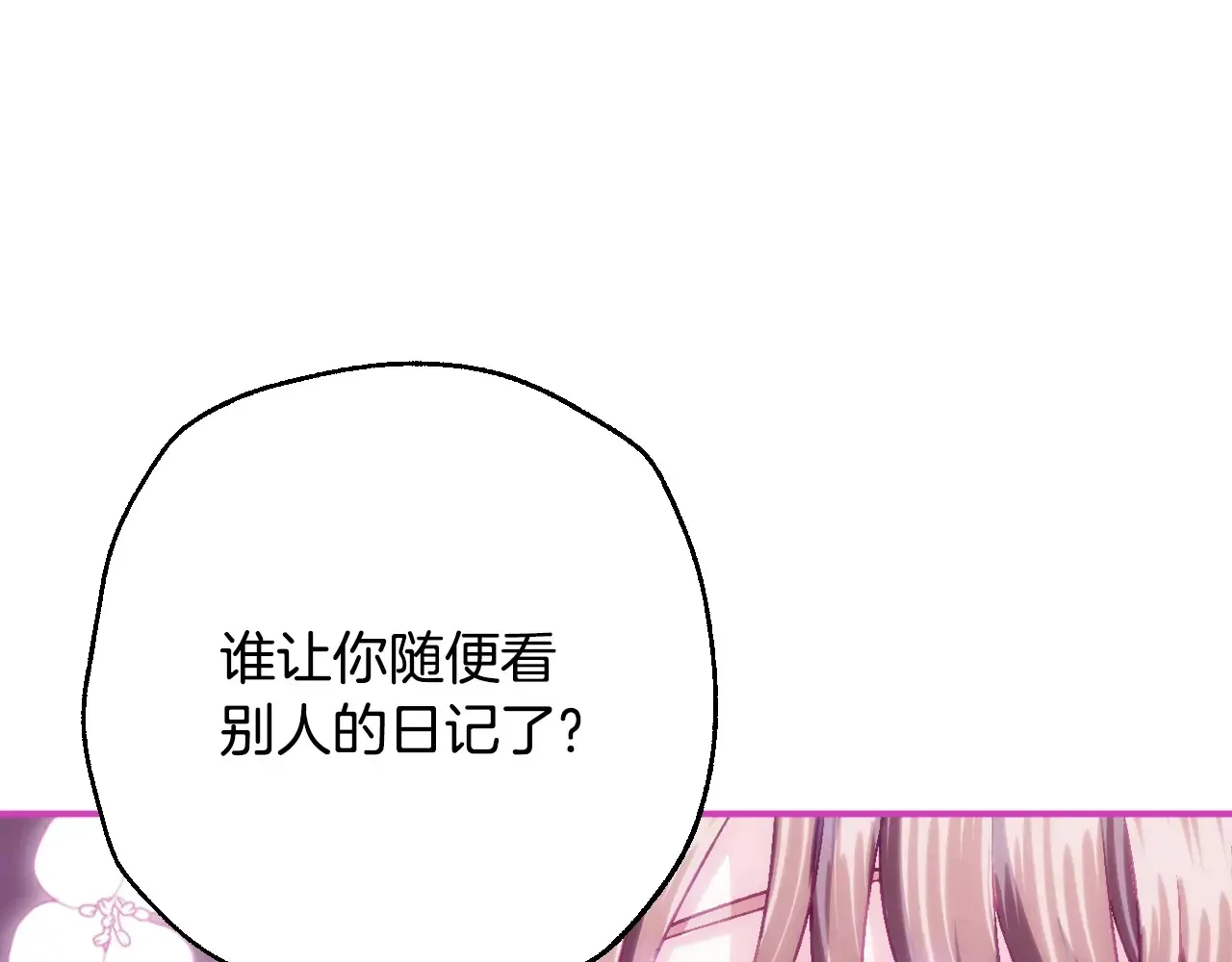 番外8: 一家三口团聚133