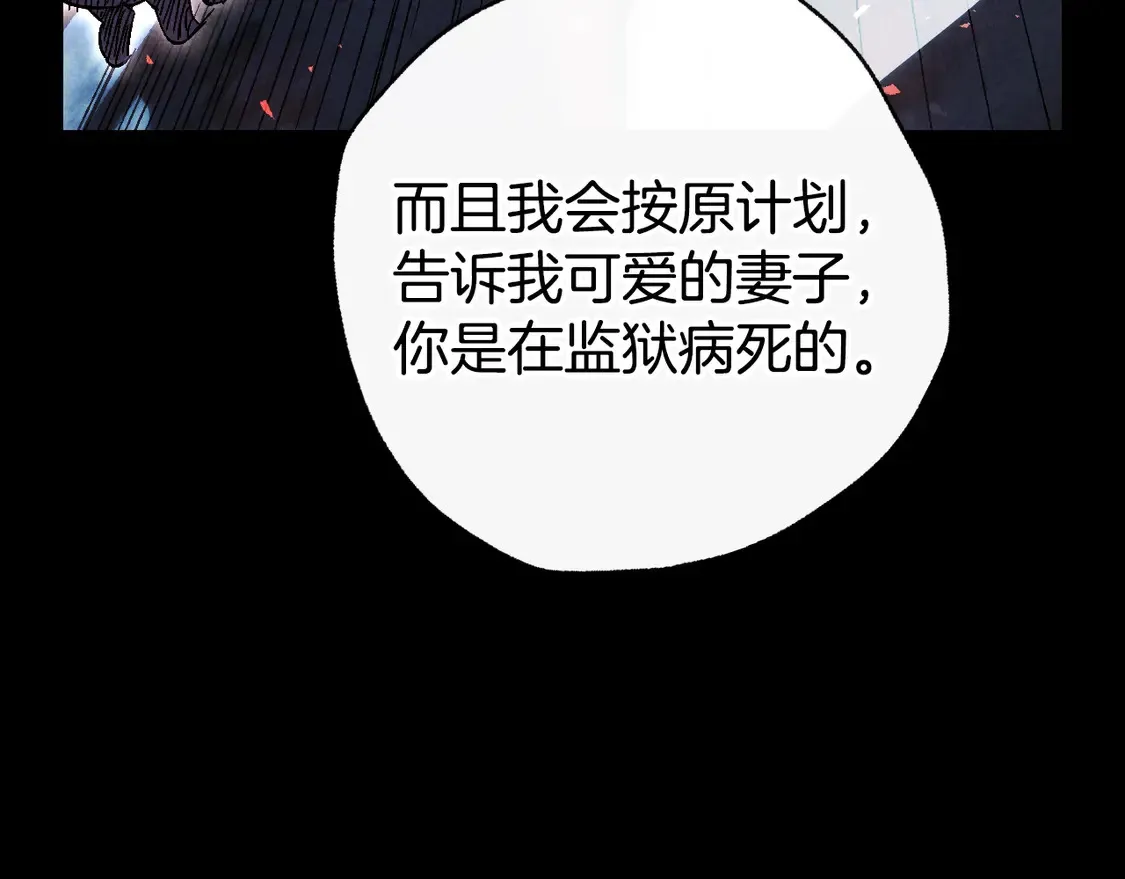 番外3 孕期摔倒53