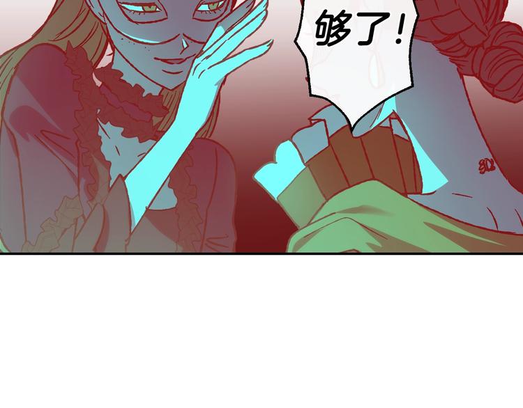 第24话 不要怕，有我在75
