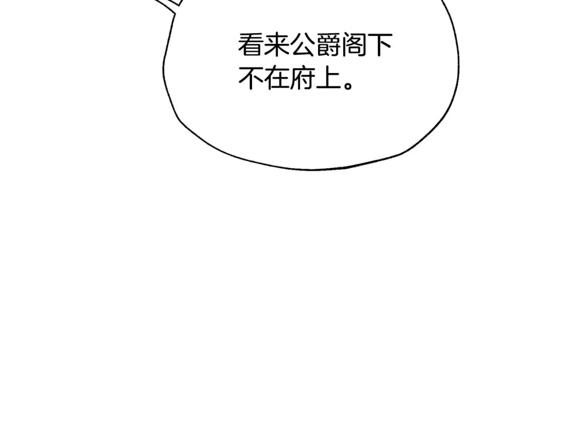 第106话 二人的秘密48