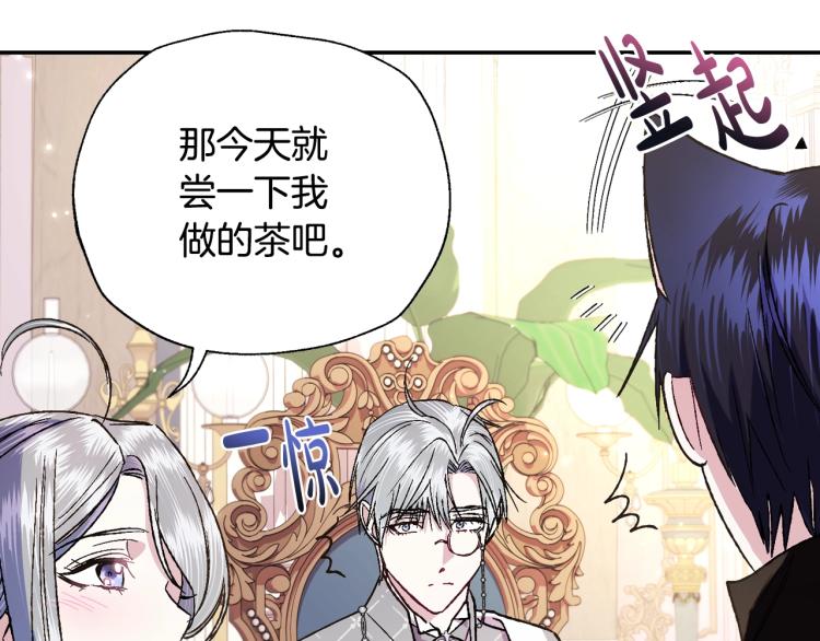 第43话 小野猫摊牌了151