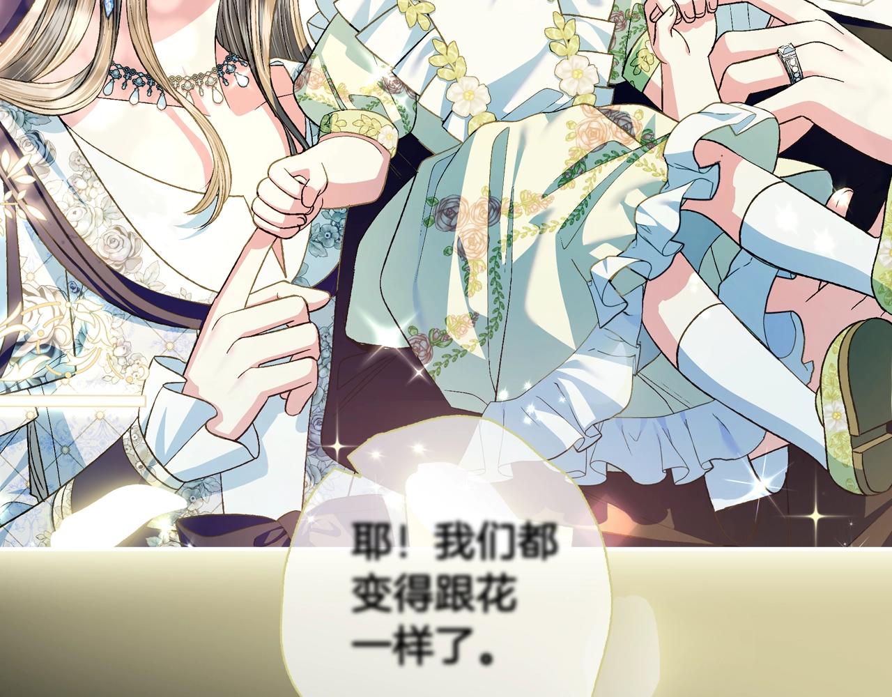 第79话 误会解除50