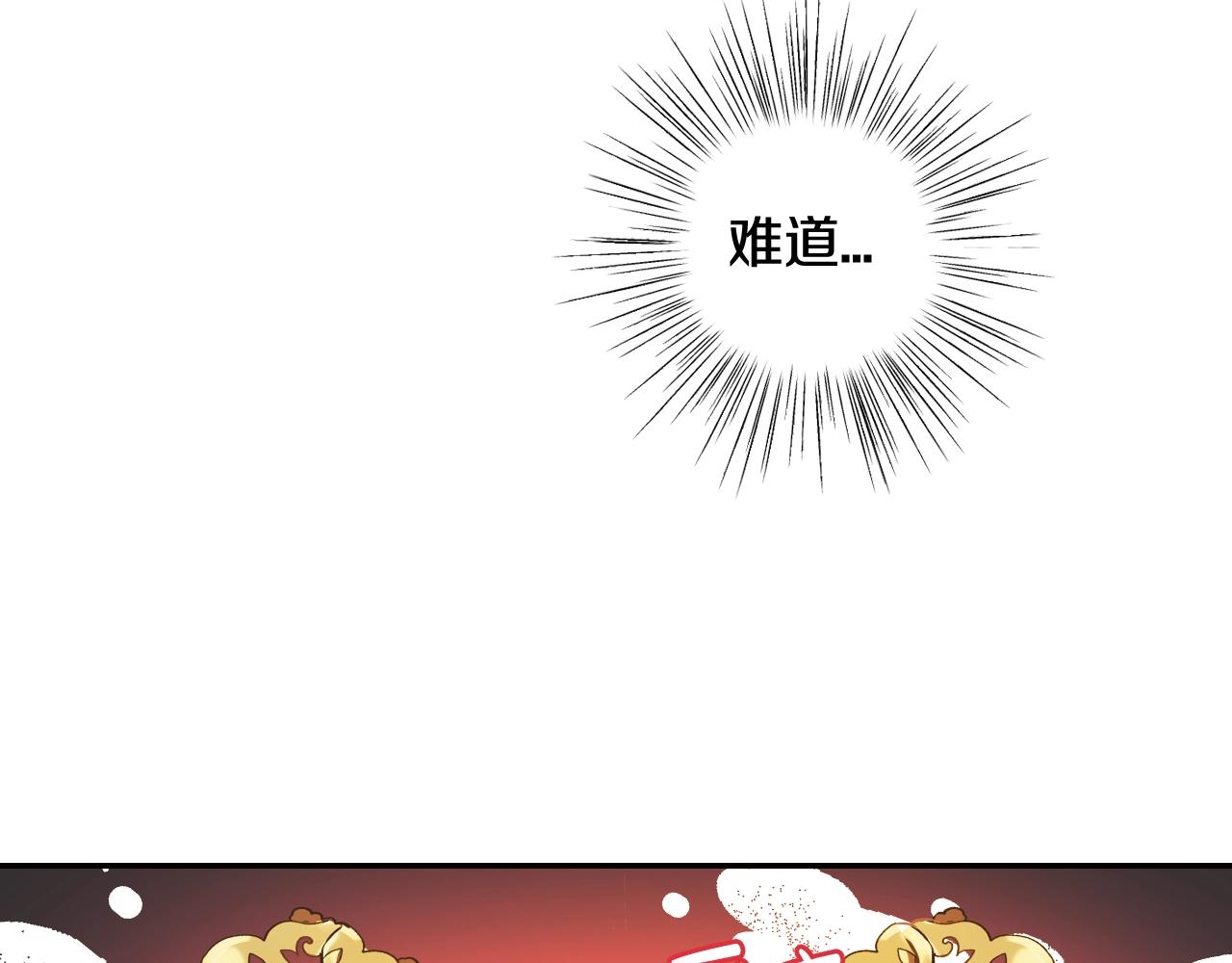 第12话 扑倒！166