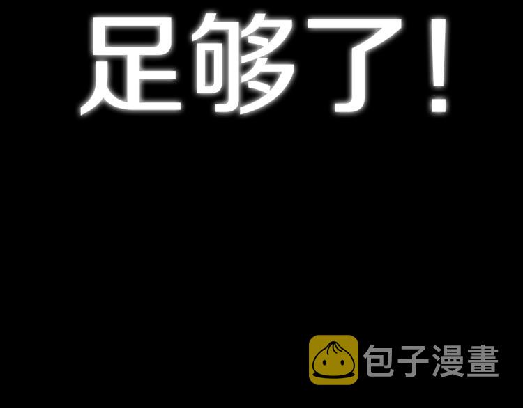 第40话 修罗场222