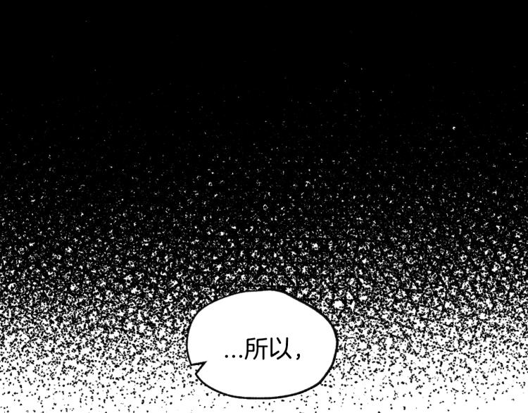 第35话 见家长！99