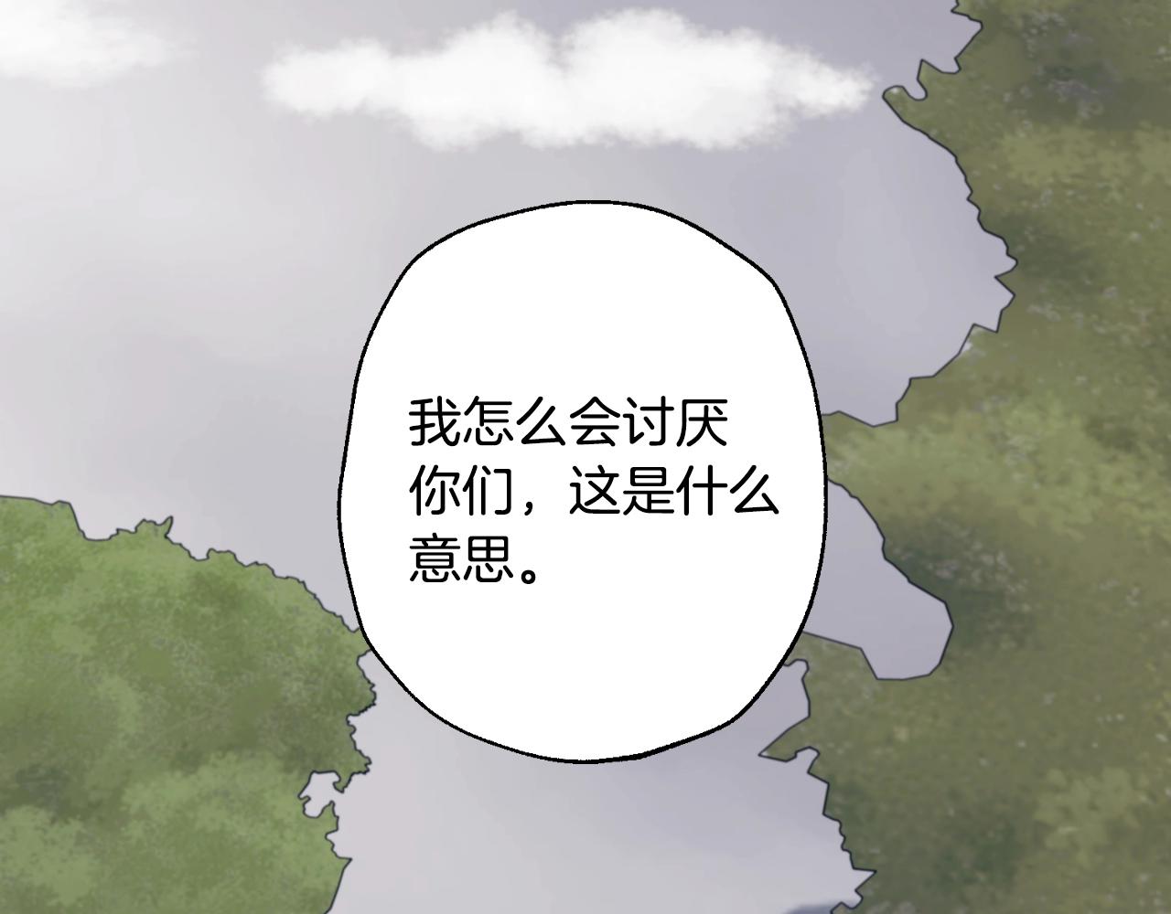 第88话 契约结束17