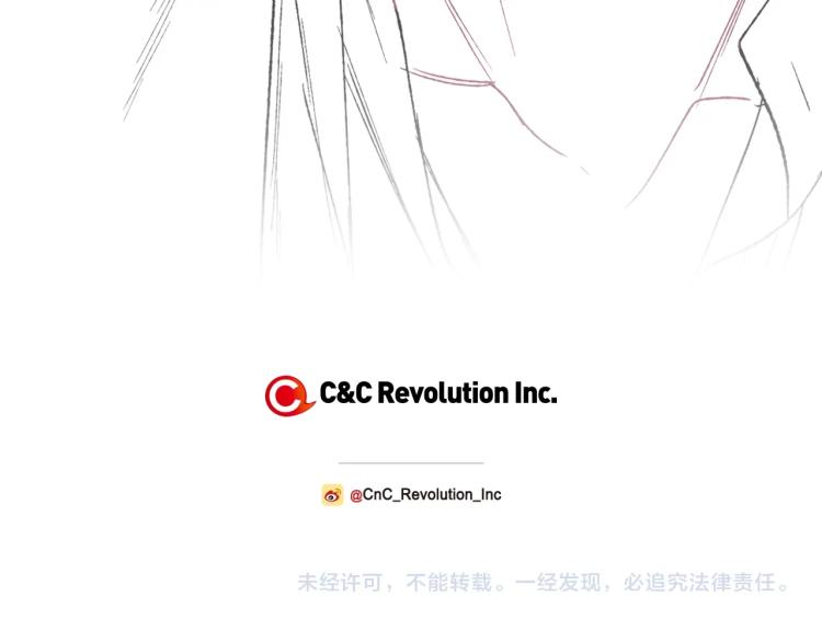 第33话 我是麦克斯242