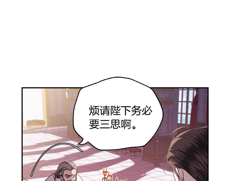 第14话 一起吃饭111