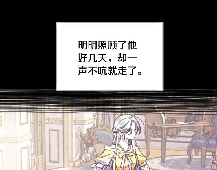 第37话 签约契约191