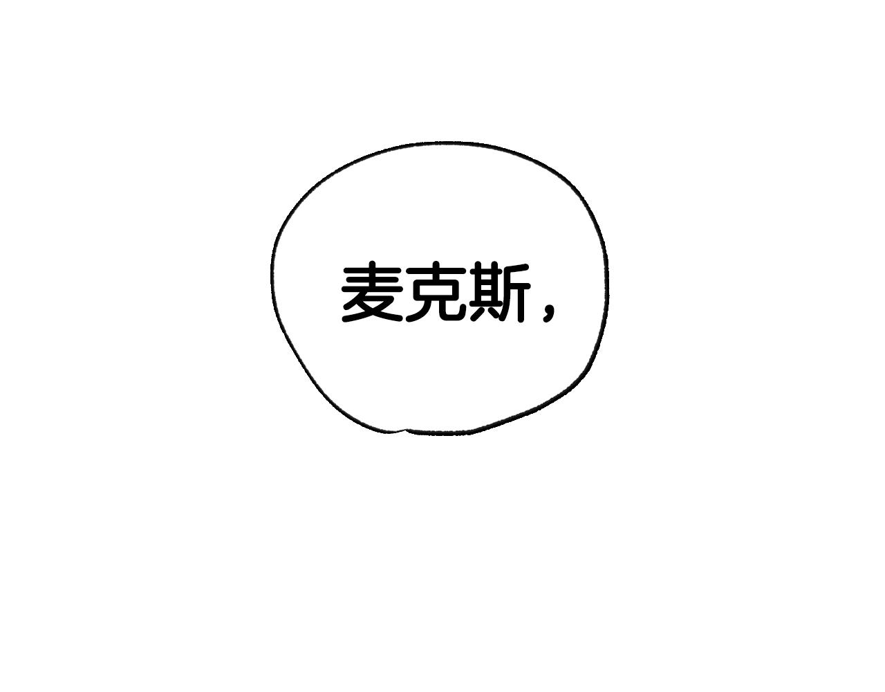 第74话 真实身份100