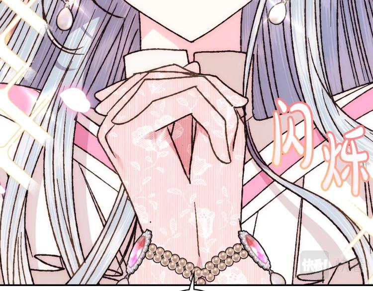 第37话 签约契约93