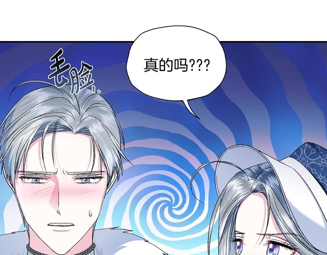 第85话 妈妈的爱160
