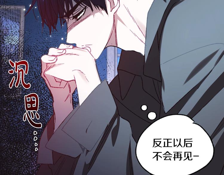第24话 不要怕，有我在38
