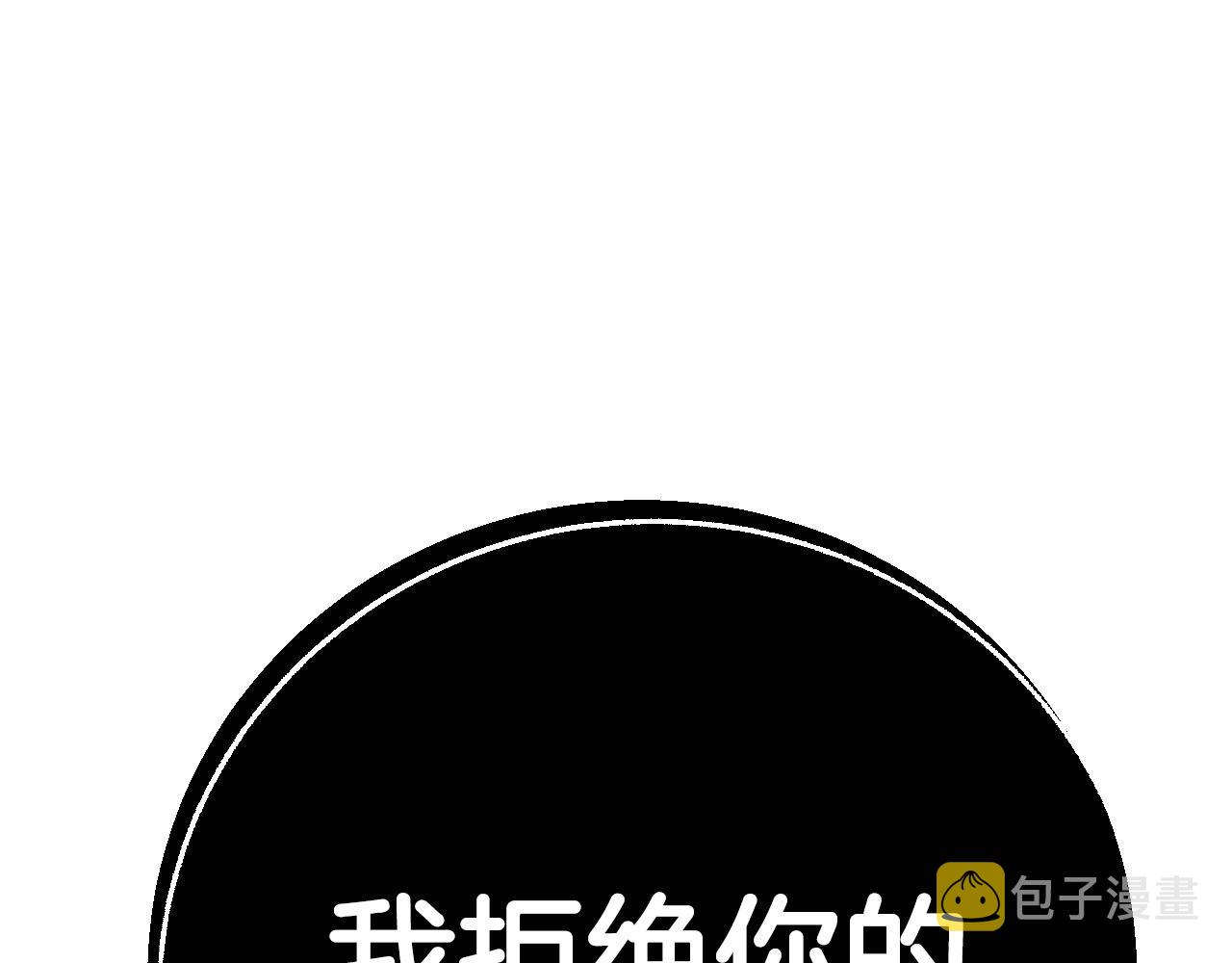 第74话 真实身份101