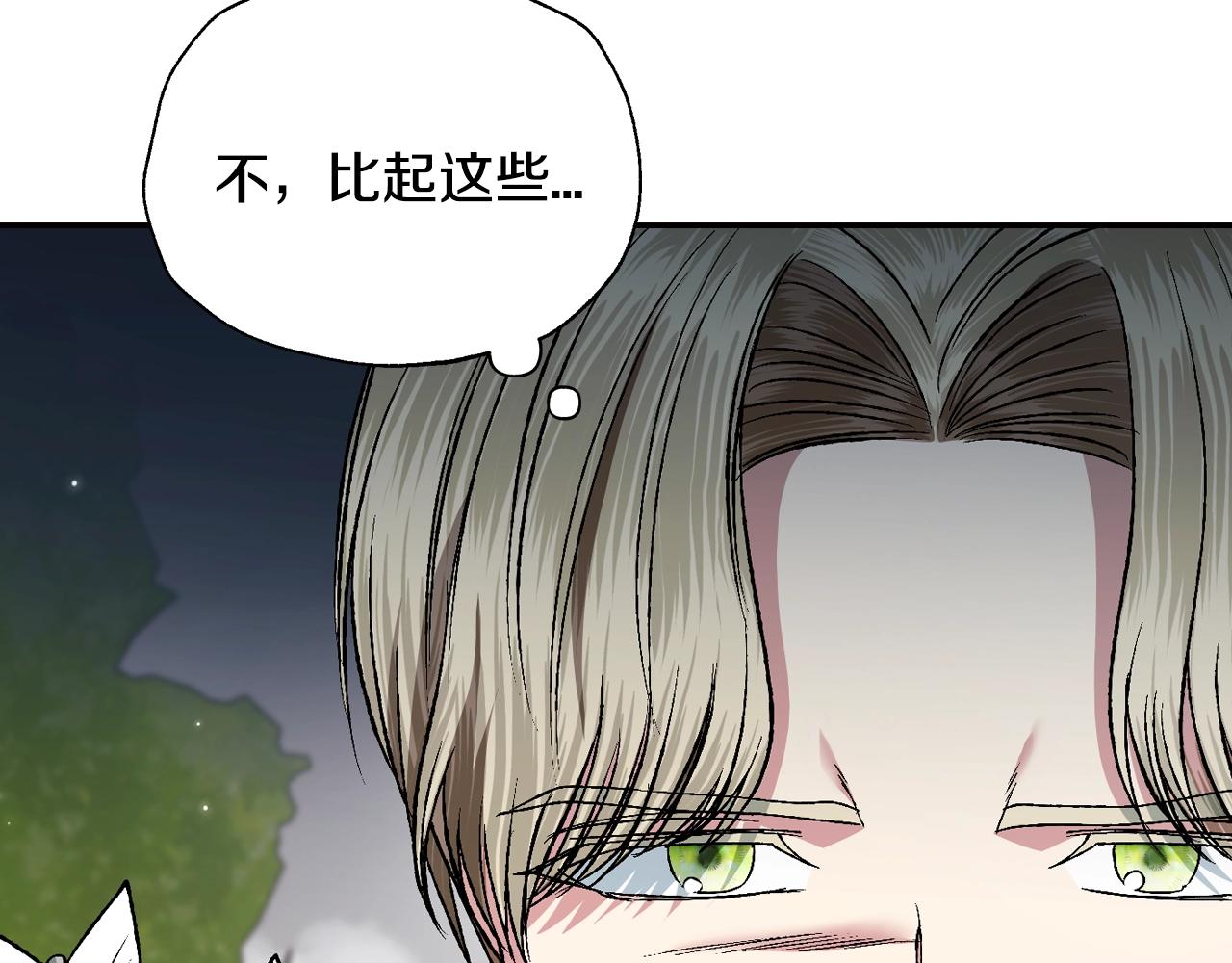 第88话 契约结束54