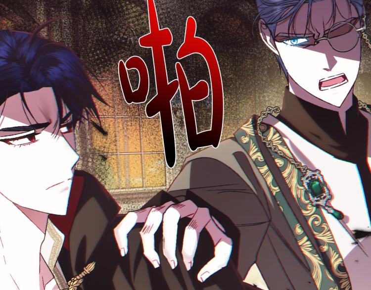 第36话 决裂！？81