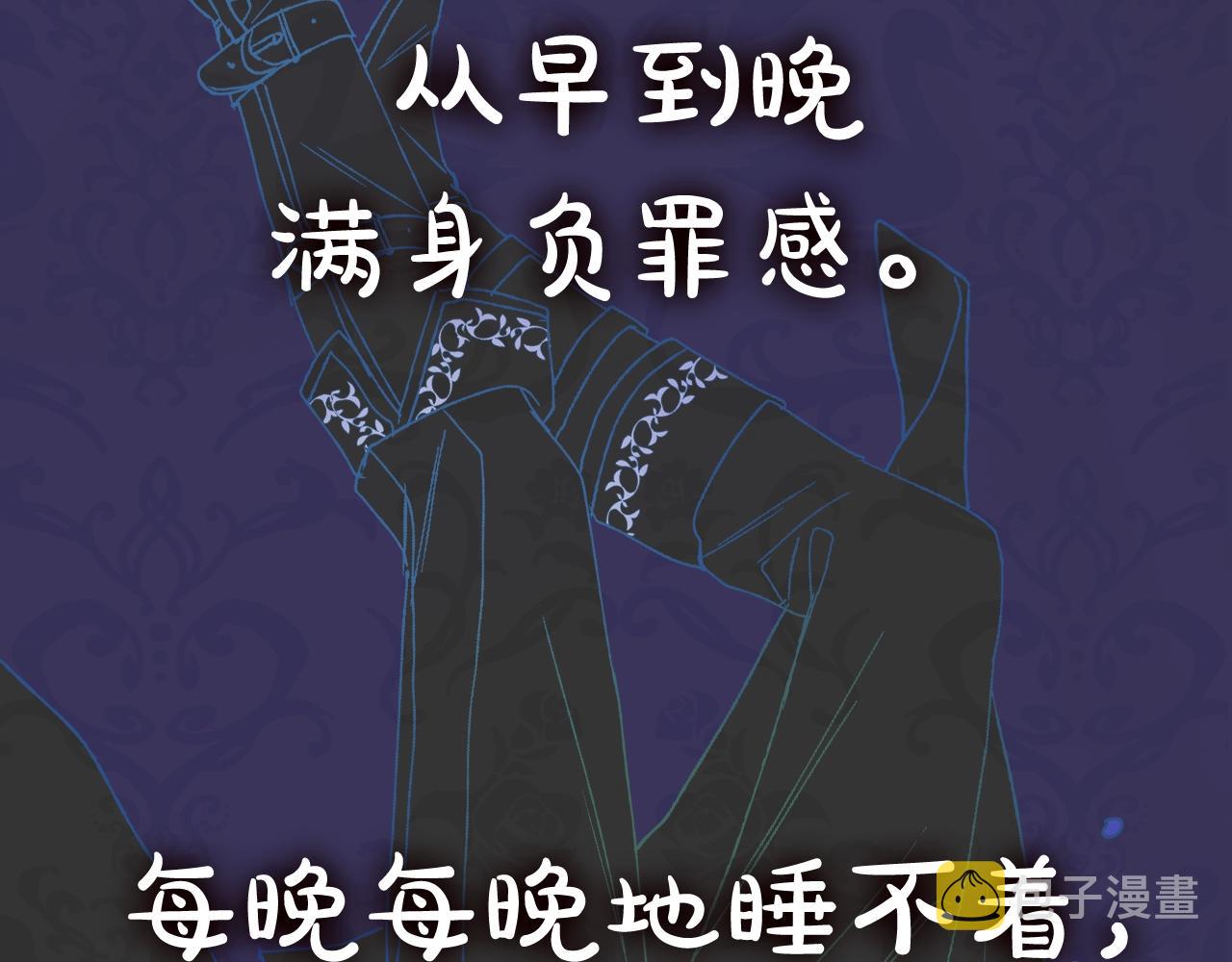 第49话 不要讨厌我！243