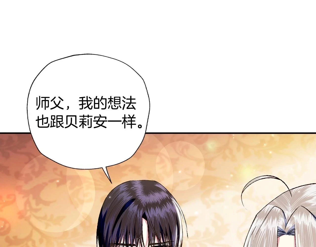 第三季回归 戒指的新主人127