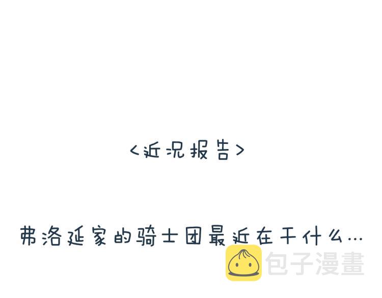 第40话 修罗场229