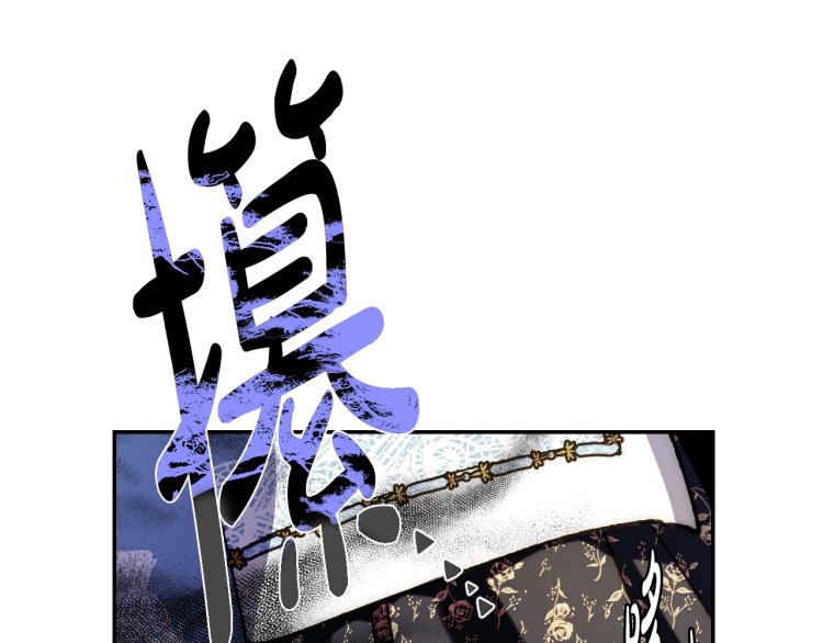 第42话 壁咚92