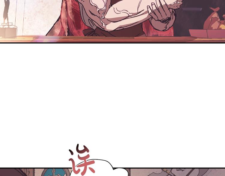 第3话 理想的结婚对象170