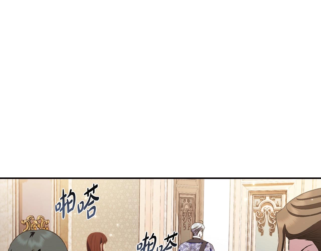 第71话 不许欺负她！78