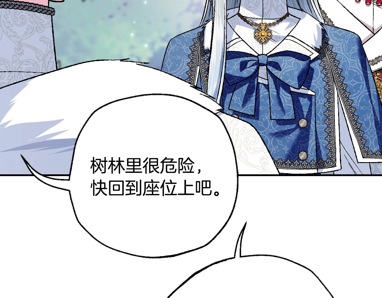 第86话 我的心意198