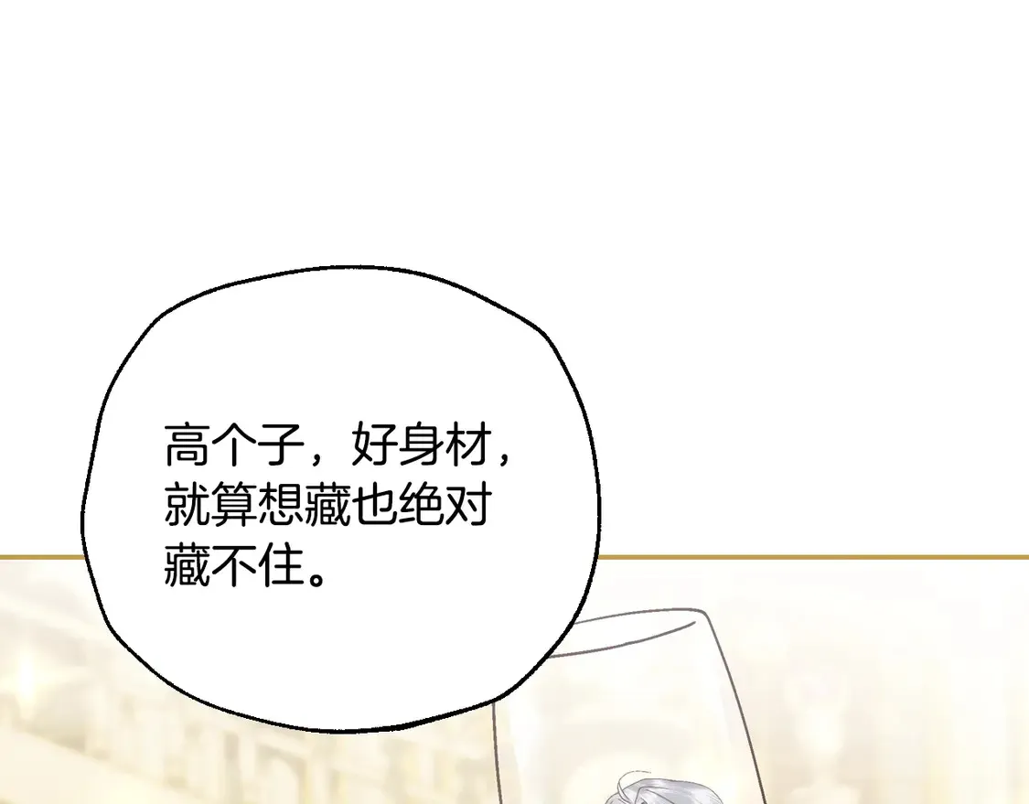 番外6 你好像都不知道我有多爱你143