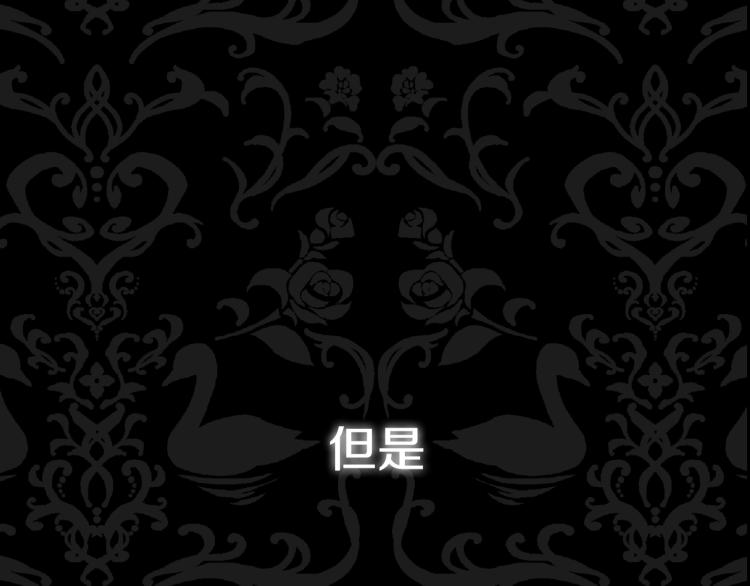 第40话 修罗场217