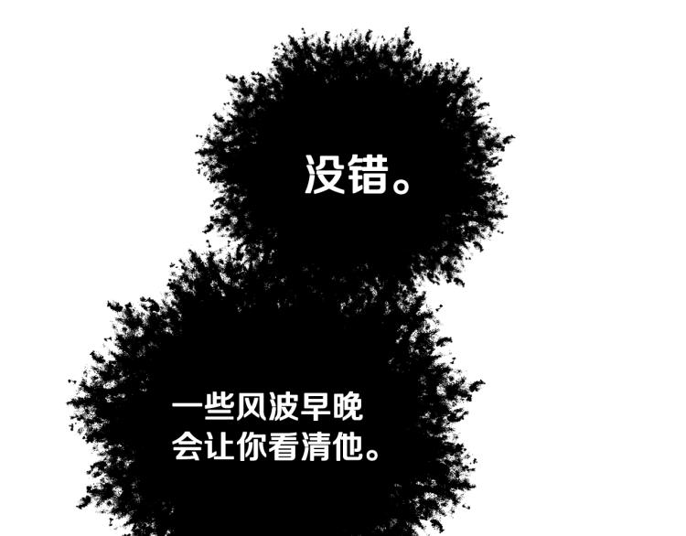 第37话 签约契约82