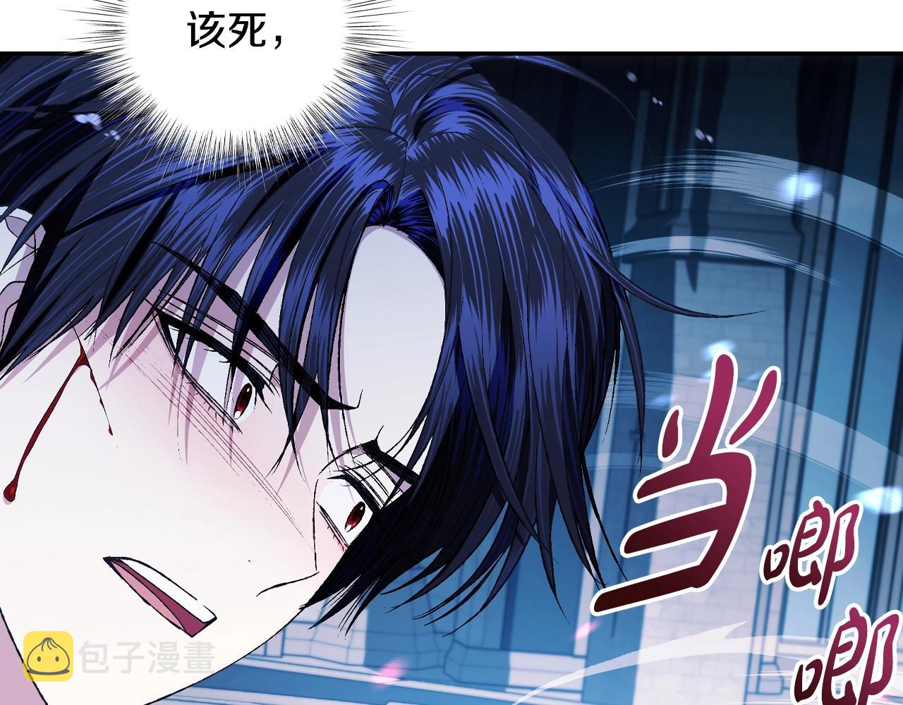 第78话 对决209