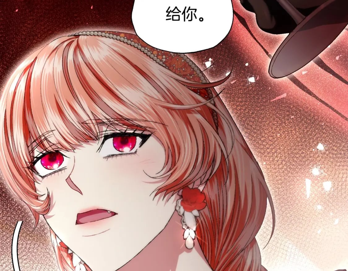 第118话 现皇帝完蛋啦57