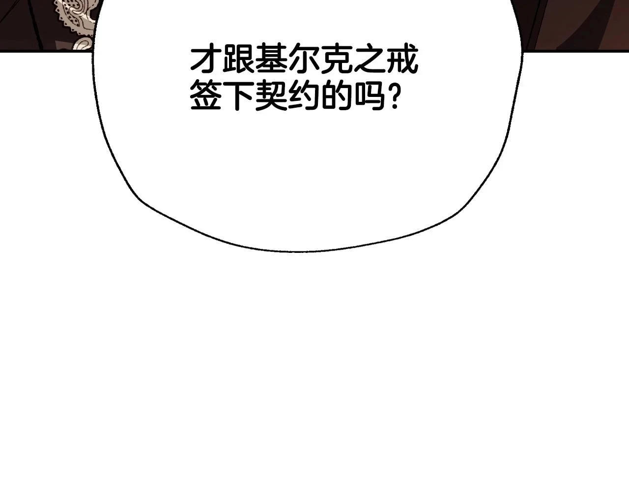 第94话 我很爱她165