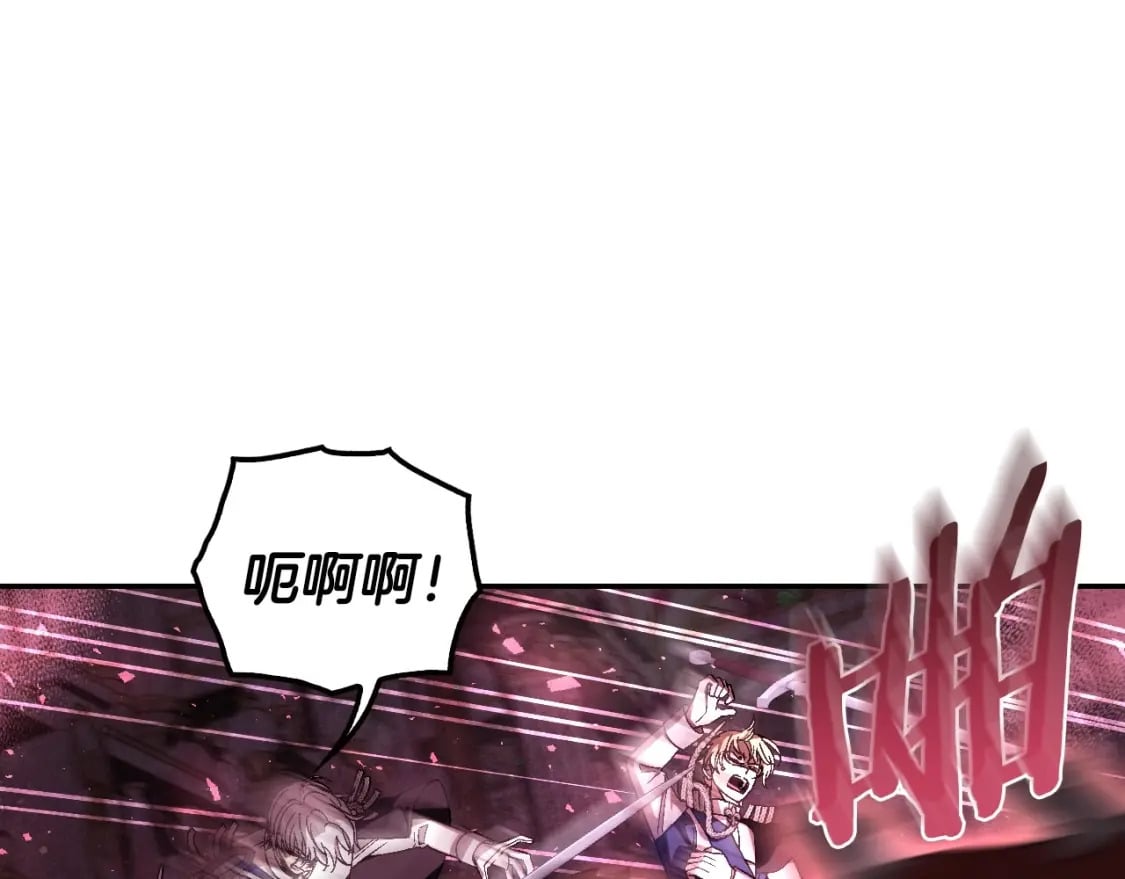 第121话 一定要亲手除掉他106
