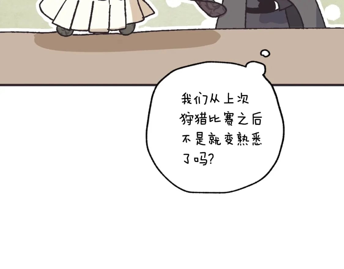 第96话 宴会舞伴抉择中12