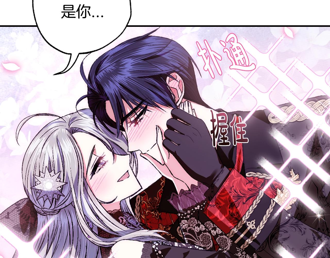 第59话 邂逅76