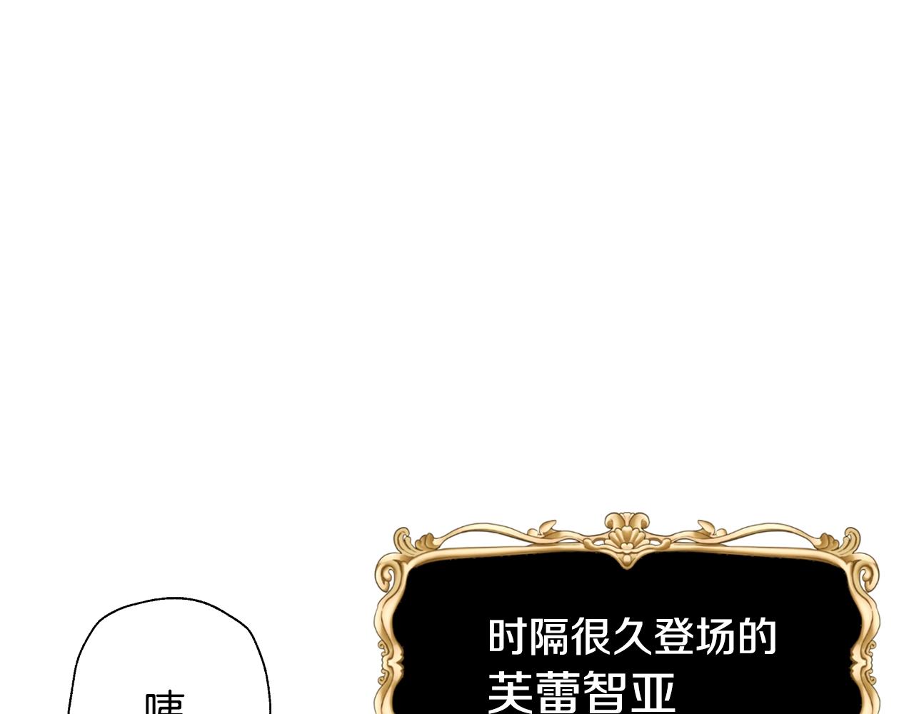 第60话 情书19