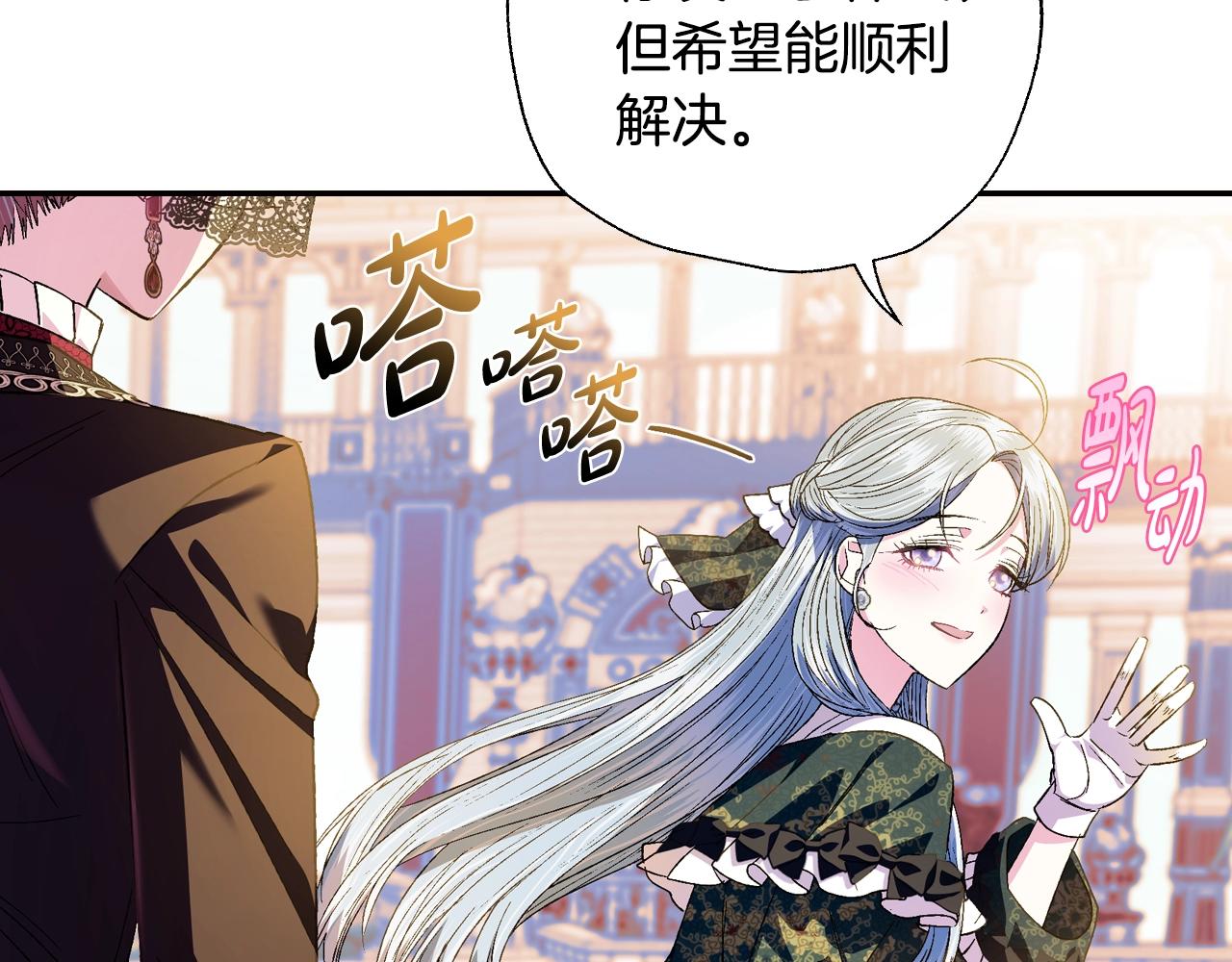 第51话 许愿218