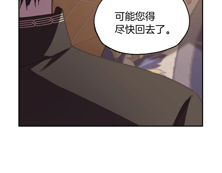 第18话 温柔17