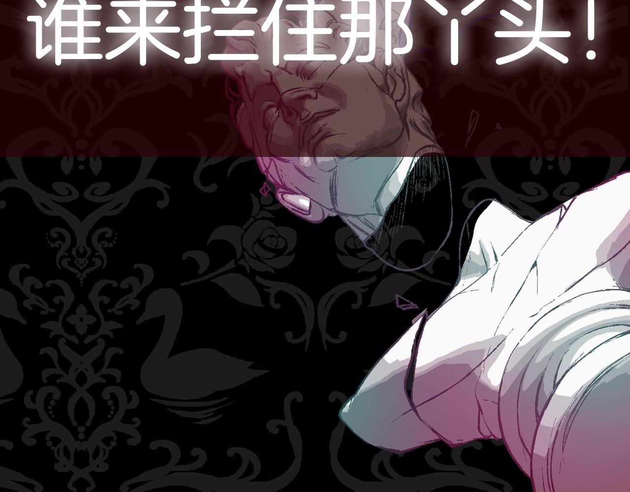 第61话 替天行道266