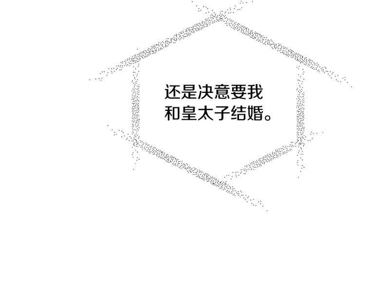 第36话 决裂！？12